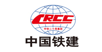 中铁二十局孝昌项目部