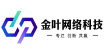 湖北金叶网络科技有限公司